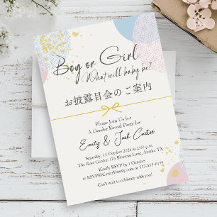 Elegant Gender Visa modern japansk Rosa Blue Inbjudningar