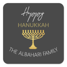 Elegant Glad Hanukkah Guldmenorah