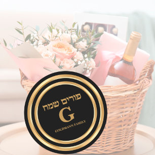 Elegant Glitter Hebrew Customized Lycklig Purim Runt Klistermärke