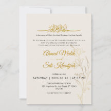 Elegant Gold Floral Islamic Wedding Nikah