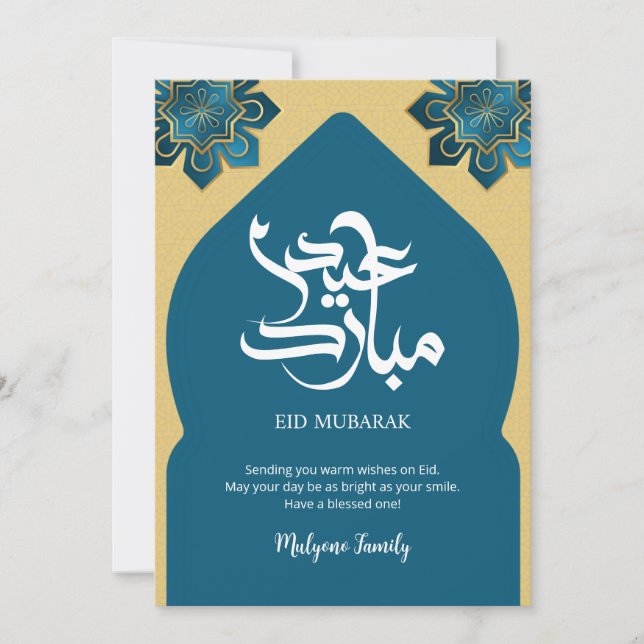 Elegant Gold Islamic Arch Eid Mubarak Greeting Julkort (Framsida)