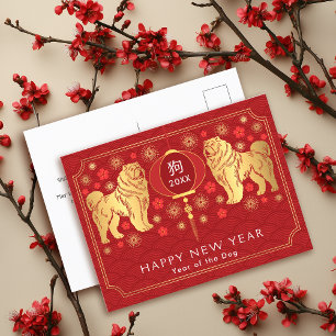 Elegant Golden China New Year of the Hund Helg Vykort