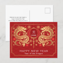 Elegant Golden Chinese New Year of the Drago
