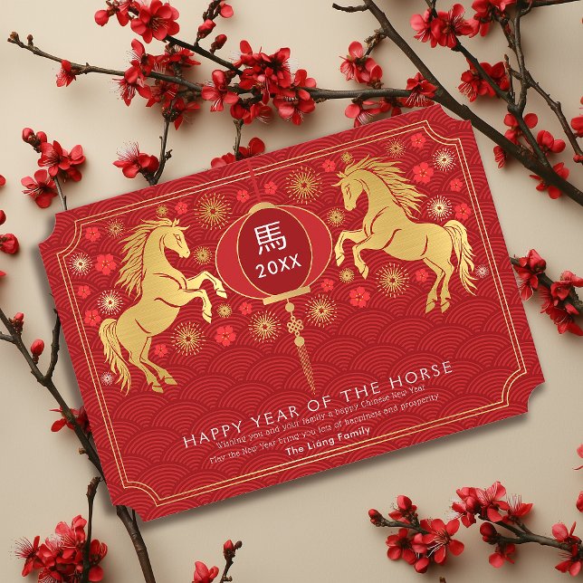 Elegant Golden Chinese New Year of the Horse Julkort (Skapare uppladdad)