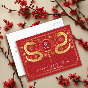 Elegant Golden Chinese New Year of the Snake Helg Vykort