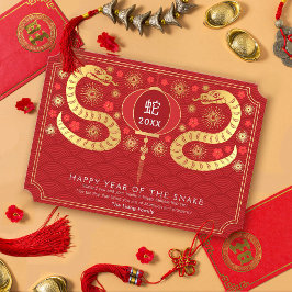 Elegant Golden Chinese New Year of the Snake Julkort