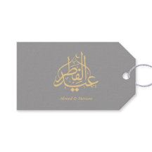 Elegant grå guld Eid-gåvokort