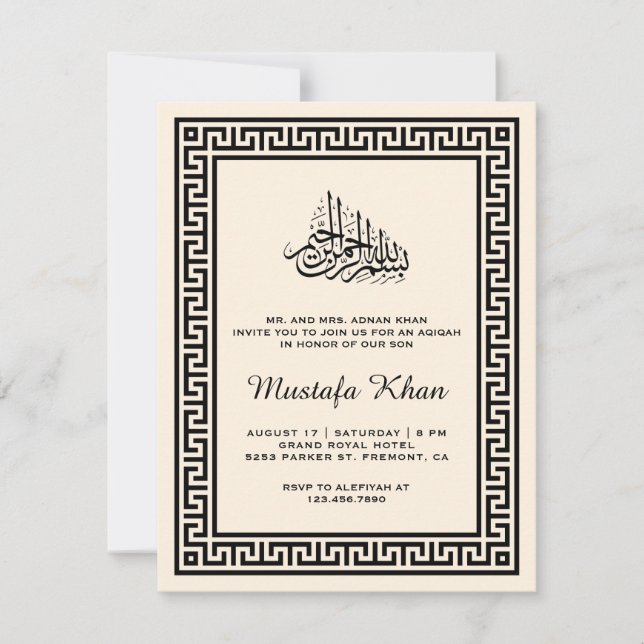Elegant grekisk stildekor för Aqiqah-kort Inbjudningar (Framsida)