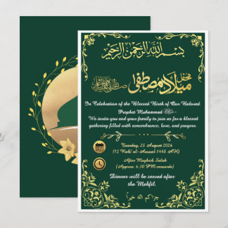 Elegant grön & guld Eid Milad-un-Nabi inbjudan