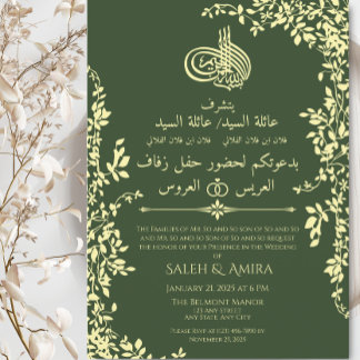 Elegant Grönt Arabiska och engelska Bröllop Inbjudningar
