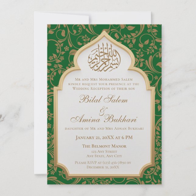 Elegant Grönt Islamic Arch Bröllop Inbjudningar (Framsida)