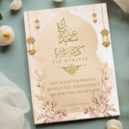 Elegant Guld Blommig Eid Mubarak-kort Julkort