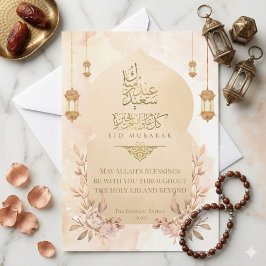 Elegant Guld Blommig Eid Mubarak-kort Julkort