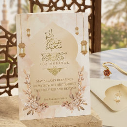 Elegant Guld Blommig Eid Mubarak-kort Julkort