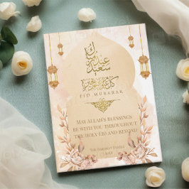 Elegant Guld Blommig Eid Mubarak-kort Julkort