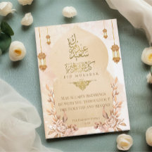 Elegant Guld Blommigt Eid Mubarak Card