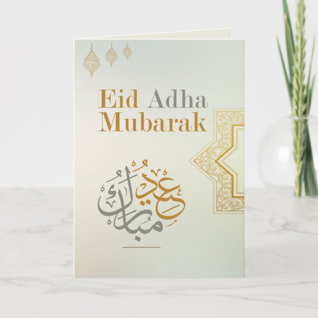 Elegant Guld Eid Adha Mubarak Card Arabiska islami Inbjudan (Framsida)
