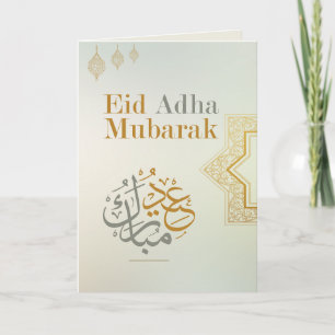 Elegant Guld Eid Adha Mubarak-kort Arabisk Islams Inbjudan