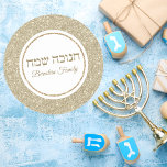 Elegant Guld Hebrew Lycklig Hanukkah Runt Klistermärke<br><div class="desc">Elegant Guld judisk Helgdag Hebrew Hanukkah Stickers</div>