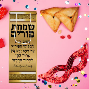Elegant Guld Hebrew Megillah Jewish Helgdag Purim