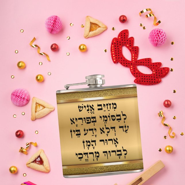 Elegant Guld Hebrew Megillah Purim Fickplunta (Skapare uppladdad)