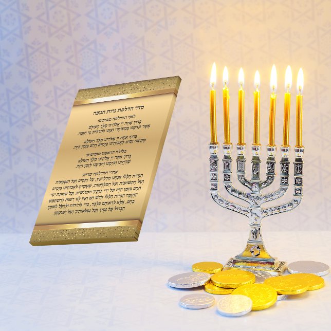 Elegant Guld Jewish Gift Hebrew Hanukkah Post-it Block (Skapare uppladdad)