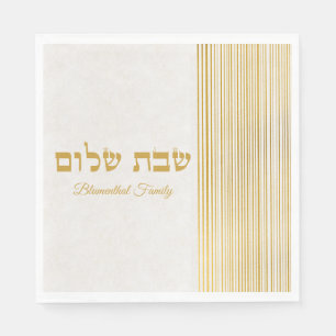 Elegant Guld judisk hebreisk shabbat Shalom Pappersservett