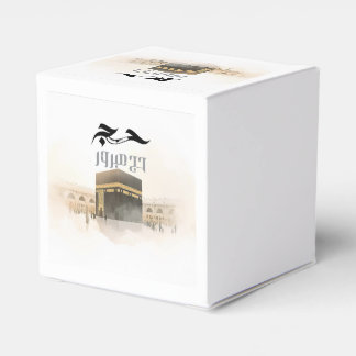 Elegant Guld Kaaba Hajj Mabroor Välkommen Hem Klas Presentaskar