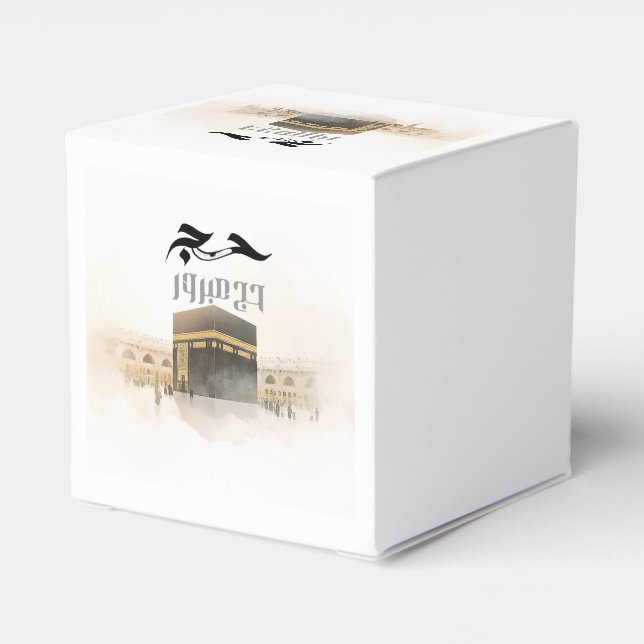 Elegant Guld Kaaba Hajj Mabroor Välkommen Hem Klas Presentaskar (Baksidan Sidan)