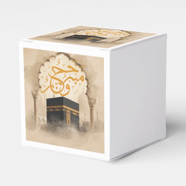 Elegant Guld Kaaba Hajj Mabroor Välkommen Hem Klas Presentaskar (Framsidan Sidan)