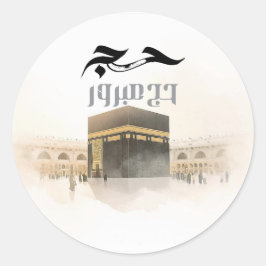 Elegant Guld Kaaba Hajj Mabroor Välkommen Hem Klas Runt Klistermärke