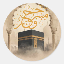 Elegant Guld Kaaba Hajj Mabroor Välkommen Hem Klas Runt Klistermärke