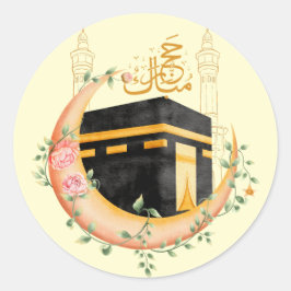 Elegant Guld Kaaba Hajj Mabroor Välkommen Hem Klas Runt Klistermärke