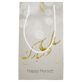 Elegant Guld Lycklig Noroz - nytt år