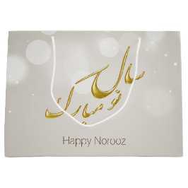 Elegant Guld Lycklig Noroz - nytt år