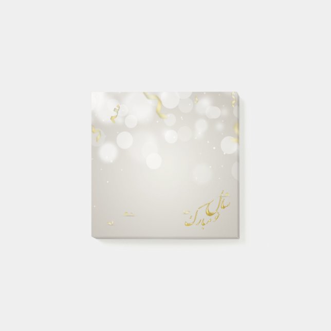 Elegant Guld Lycklig Noroz - nytt år Post-it Block (Framsida)