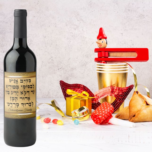 Elegant Guld Megillah Purim Gift Jewish Helgdag Vinflaska Etikett (Skapare uppladdad)