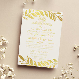 Elegant Guld och Vita arabiska och engelska Bröllo Inbjudningar