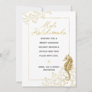 Elegant Guld och White Mele Kalikimaka jul Julkort