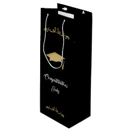 Elegant Guld Ornament Grattis Student