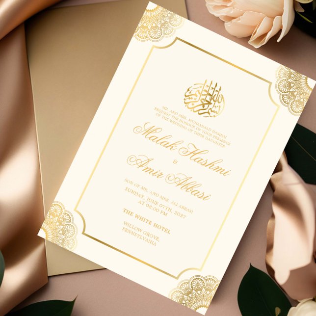 Elegant Guld Simple Islamic Muslim Bröllop Inbjudningar (Skapare uppladdad)