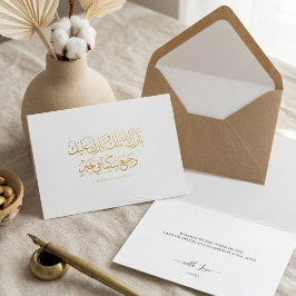 Elegant guldfolie Arabisk Mubarak Grattis Folierat Kort