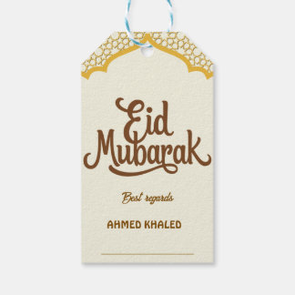 Elegant guldvalv och lyktor Eid Mubarak Presentetikett