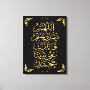 Elegant gyllene arabisk kalligrafi - islamisk canvastryck