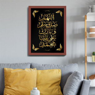 Elegant gyllene arabisk kalligrafi - islamisk poster