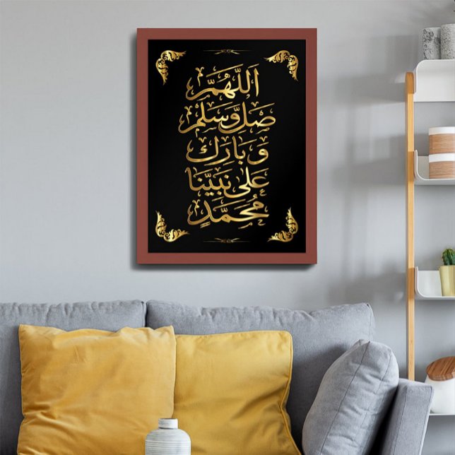 Elegant gyllene arabisk kalligrafi - islamisk poster (Skapare uppladdad)