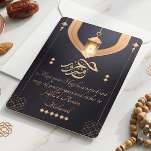 Elegant Hajj Mabrour-kort med Fanous – Blå och G Inbjudningar