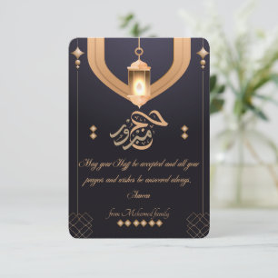 Elegant Hajj Mabrour-kort Nattblå & Beige Islam