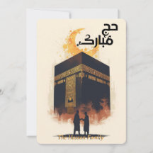 Elegant Hajj Mubarak personlig gratulationskort