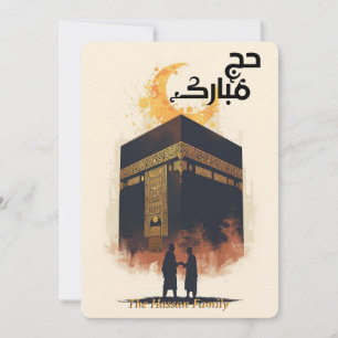 Elegant Hajj Mubarak personlig gratulationskort Inbjudningar
